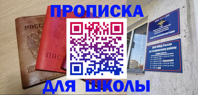 форма 3 в Сарове