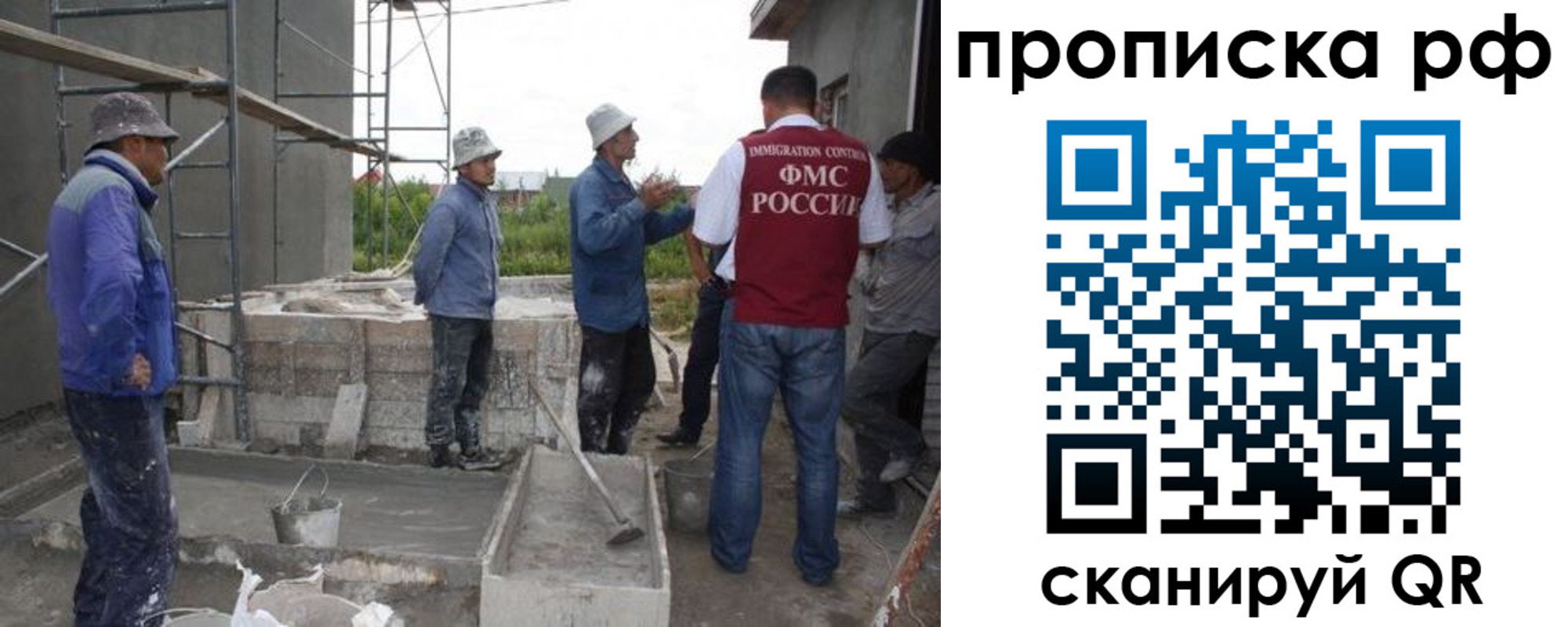 прописка поиск в Сарове