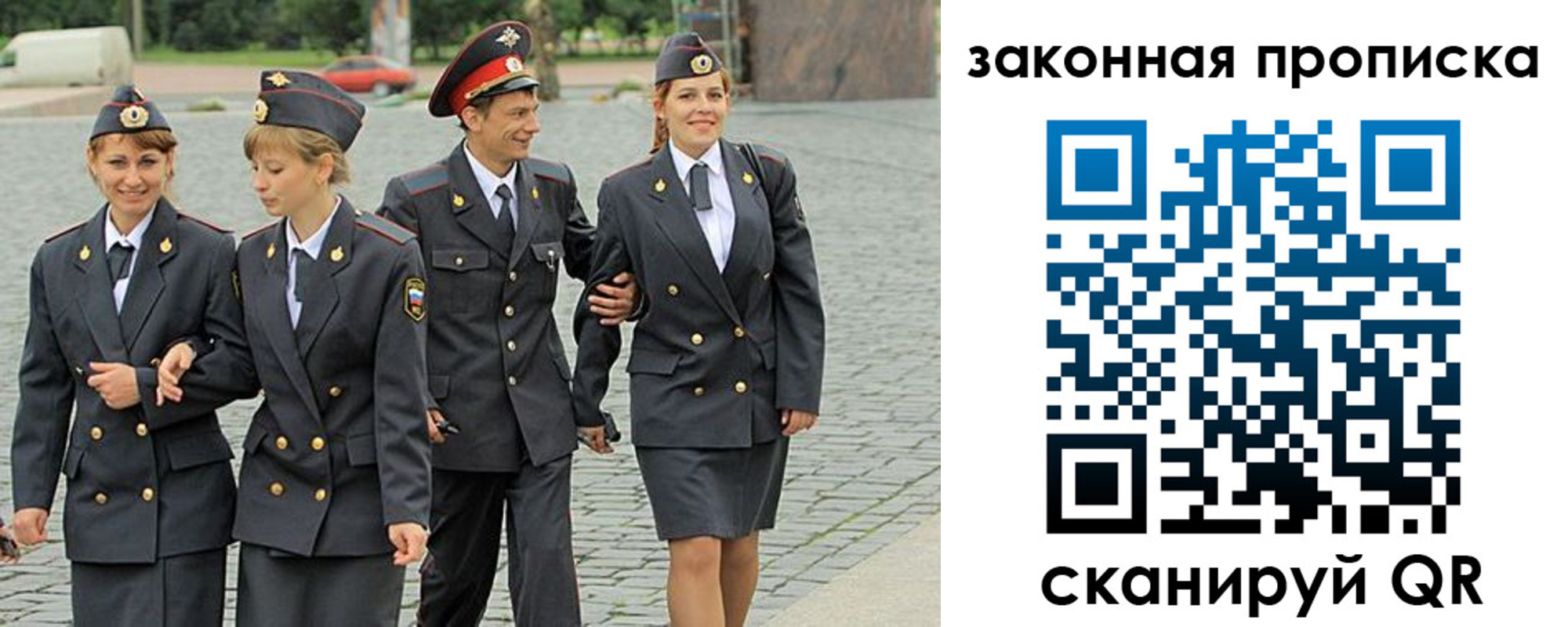 регистрация в Сарове