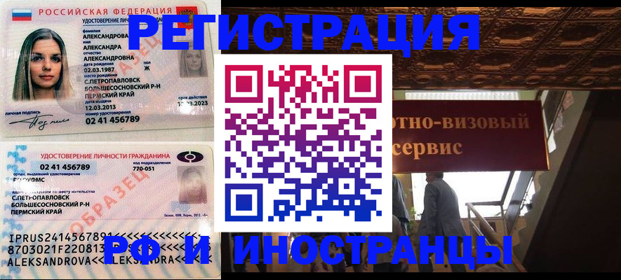 пропишу в квартире в Сарове