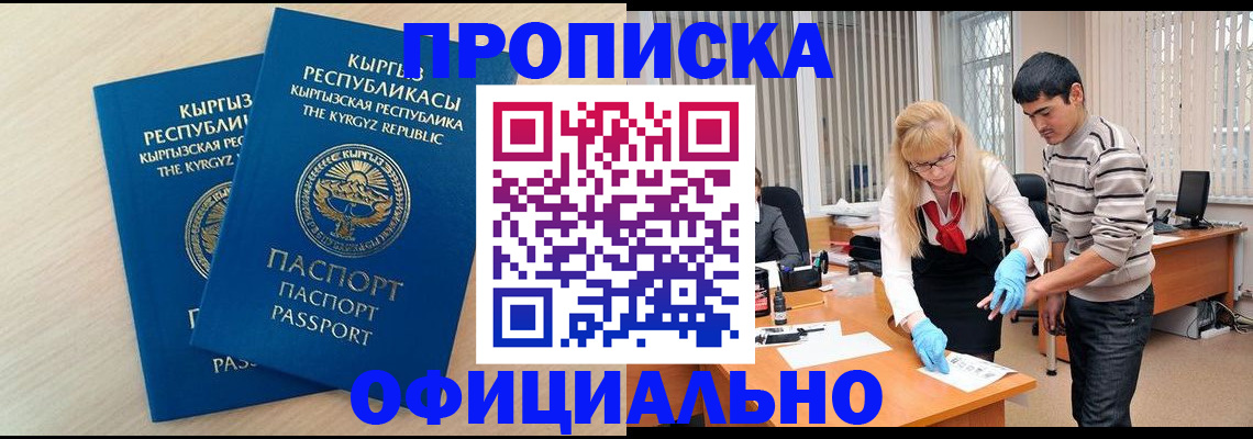 форма 3 в Сарове